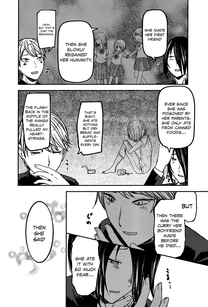 Kaguya-sama wa Kokurasetai - Tensai-tachi no Renai Zunousen Chapter 73 16